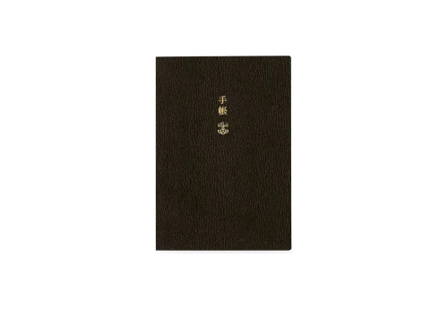 Hobonichi Techo Planner A6 2027 - kalendarz dzienny ENG / Jan Start / Mon Start