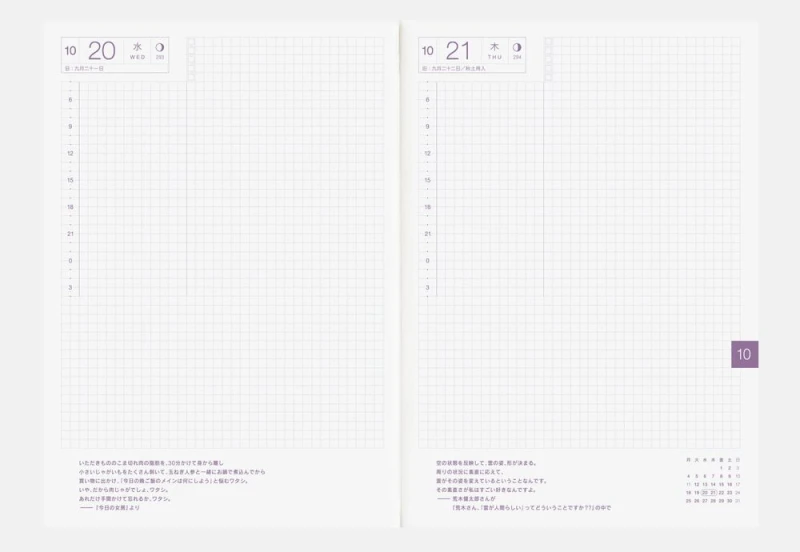 hobonichi Techo Avec Books A6 2027 - kalendarz dzienny JP NOTEKA (6).jpg