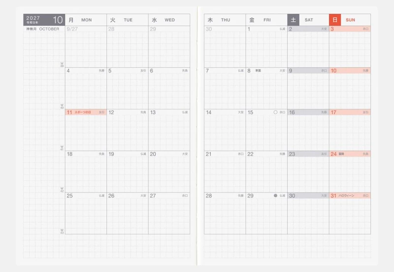 Hobonichi Techo Day-Free A5 2027 - kalendarz miesięczny JP  Jan Start  Mon Start NOTEKA.jpg