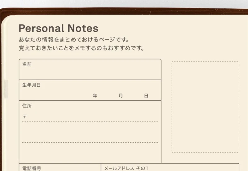 Hobonichi 5-Year Techo 2027-2031 - dziennik 5-letni JPN noteka (12).jpg