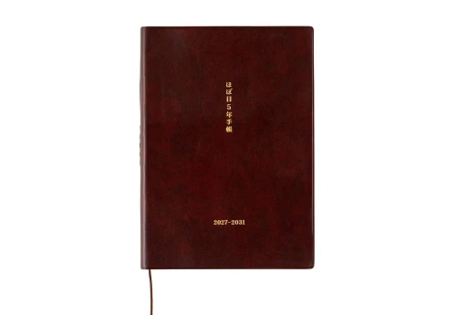 Hobonichi 5-Year Techo A5 2027-2031 - dziennik 5-letni JPN