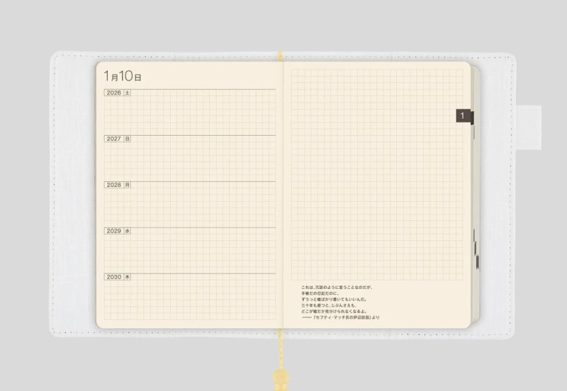Hobonichi 5-Year Techo A6 2027-2031 Gift Edition Iyo Okumi Haconiwa - dziennik 5-letni w zestawie JPN noteka.jpg