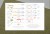 Take a Note 2027 NOTEKA B6 (10).jpg