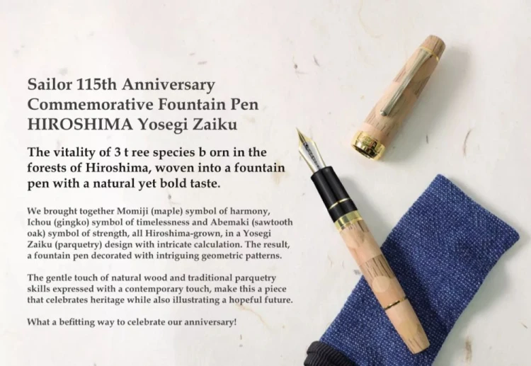 Sailor Pióro wieczne 115th Anniversary HIROSHIMA Yosegi Zaiku 21k - pamiątkowa edycja limitowana (12).jpg
