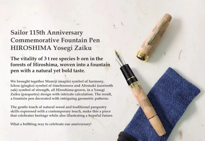 Sailor Pióro wieczne 115th Anniversary HIROSHIMA Yosegi Zaiku 21k - pamiątkowa edycja limitowana (12).jpg