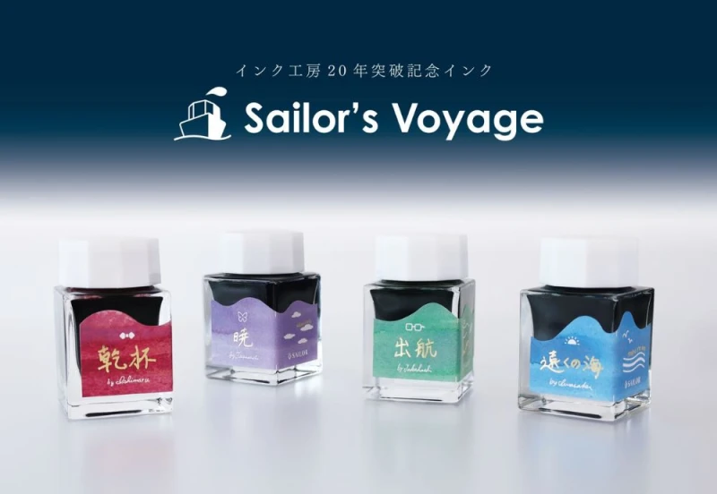 Sailor's Voyage ink zestaw(3).jpg