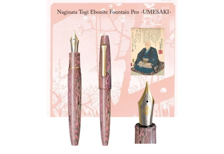 NOTEKA Select SAILOR NAGINATA TOGI UMESAKI(6).jpg