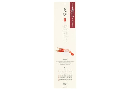 Midori kalendarz sushi 2027 NOTEKA.jpg