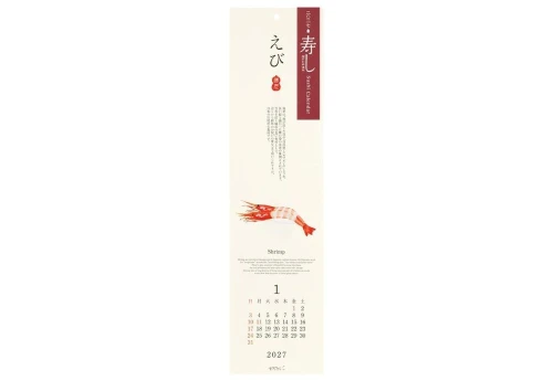 Midori Calendar Wall-Hanging Echizen Washi - Kalendarz ścienny 2027 - Sushi