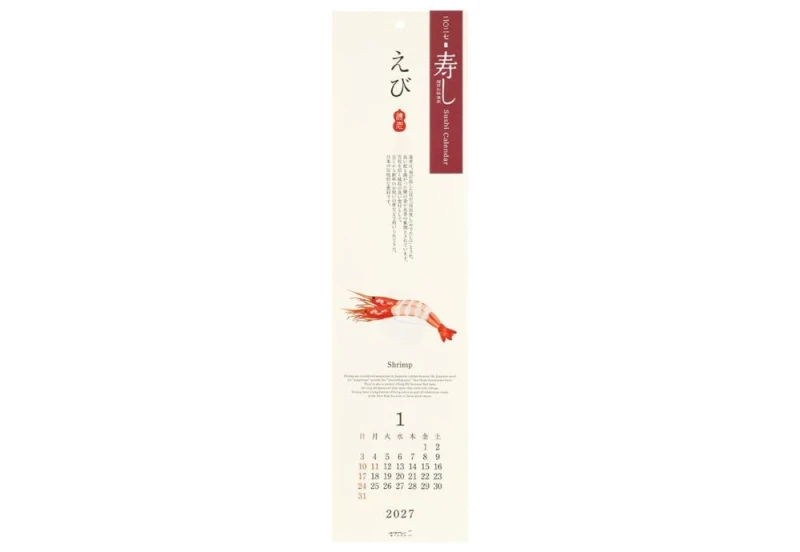 Midori kalendarz sushi 2027 NOTEKA.jpg