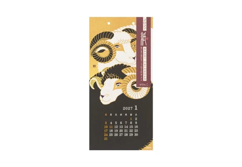 Midori Calendar Wall-Hanging Echizen Washi (S) - Kalendarz ścienny 2027 - Tradycje Sezonowe