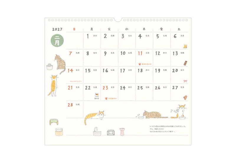 Midori Calendar Wall-Hanging (L) - Kalendarz Ścienny 2027 KOT NOTEKA (3).jpg