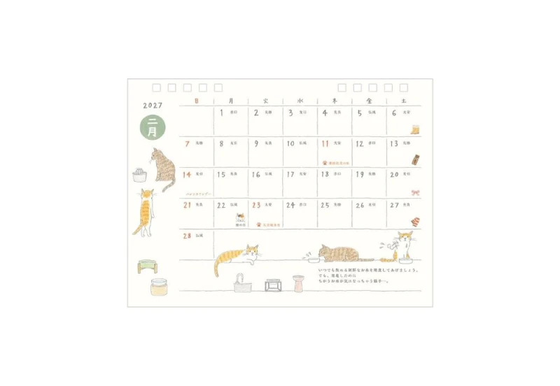 Midori Calendar Ring M 2027 kalendarz NOTEKA (3).jpg