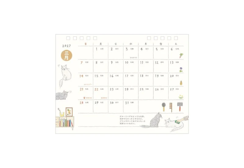Midori Calendar Ring M 2027 kalendarz NOTEKA (4).jpg