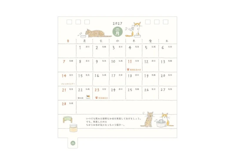Midori Calendar Ring S CAT 2027 kalendarz NOTEKA (3).jpg