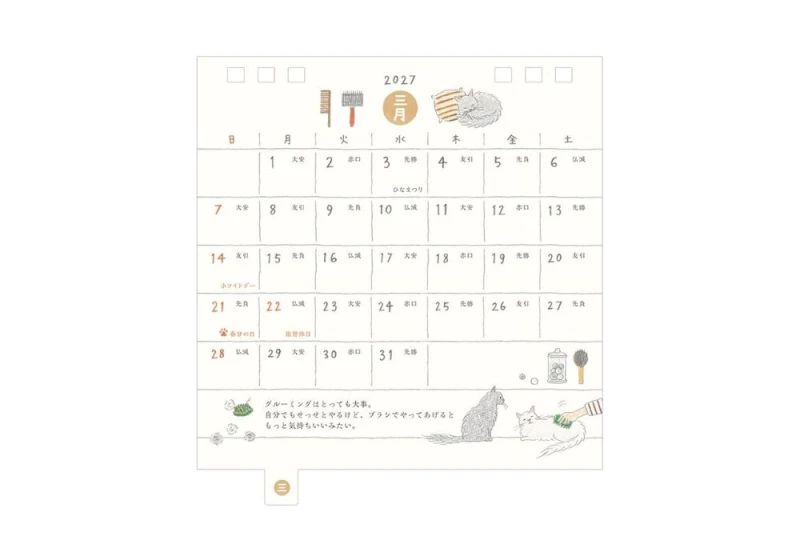Midori Calendar Ring S CAT 2027 kalendarz NOTEKA (4).jpg