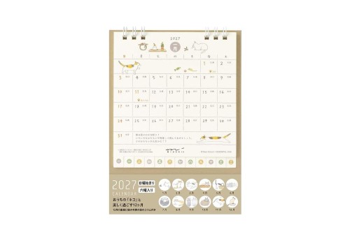 Midori Calendar Ring S CAT 2027 kalendarz NOTEKA.jpg