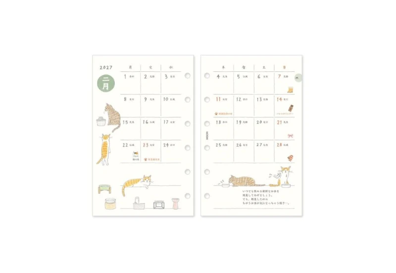 Midori filofax pocket Refill B7 2027 kalendarz NOTEKA (6).jpg