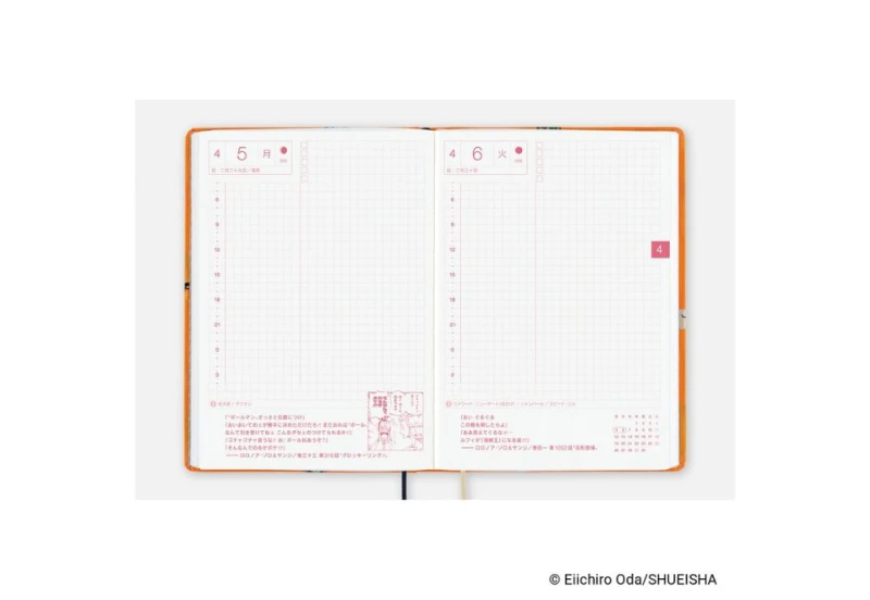 Hobonichi Techo HON A6 2027 ONE PIECE magazine_ Very Very Merry! noteka (12).jpg