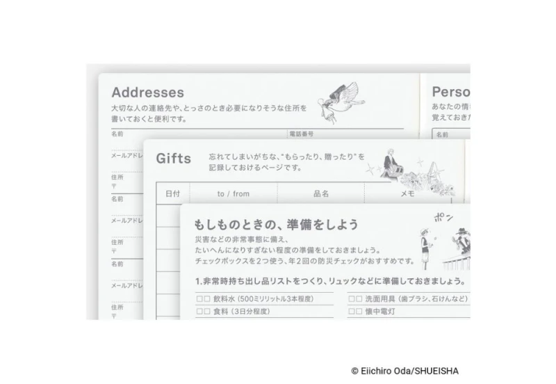 Hobonichi Techo HON A6 2027 ONE PIECE magazine_ Very Very Merry! noteka (16).jpg