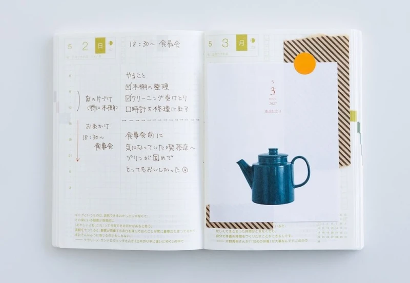Hobonichi Techo weeksdays 2027 (2).jpg