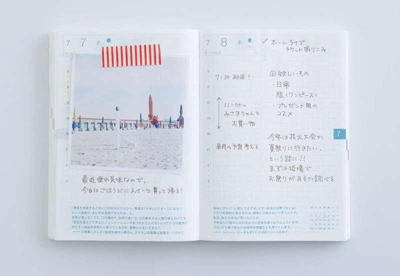 Hobonichi Techo weeksdays 2027 (7).jpg