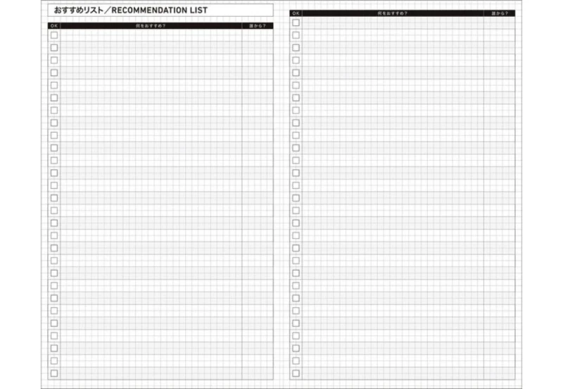 Kokuyo Jibun Techo Biz Kalendarz tygodniowy B6 Slim 2027 noteka (15).jpg