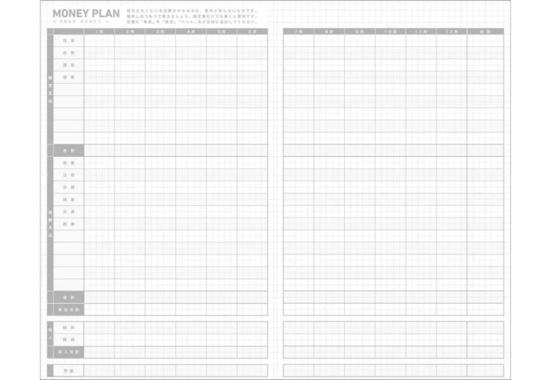 Kokuyo Jibun Techo Kalendarz tygodniowy diary a5 slim 2027 noteka (4).jpg