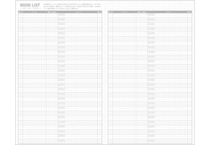 Kokuyo Jibun Techo Kalendarz tygodniowy diary a5 slim 2027 noteka (10).jpg