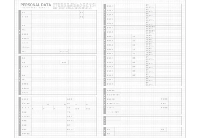 Kokuyo Jibun Techo Kalendarz tygodniowy diary a5 slim 2027 noteka (22).jpg