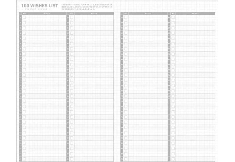 Kokuyo Jibun Techo Kalendarz tygodniowy diary a5 slim 2027 noteka (7).jpg
