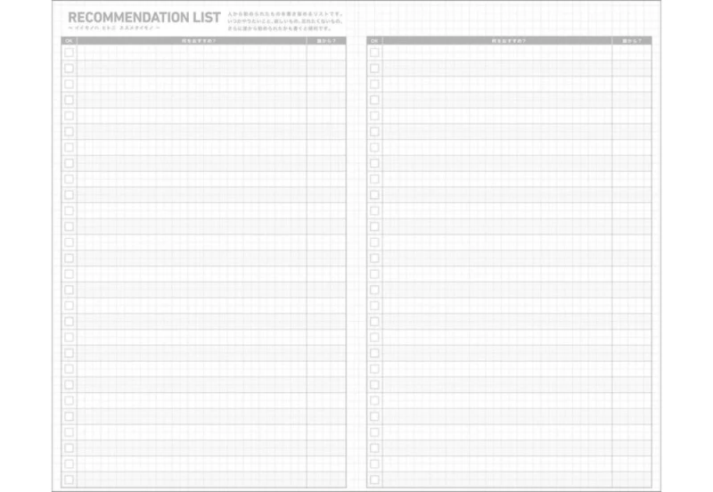 Kokuyo Jibun Techo Kalendarz tygodniowy diary a5 slim 2027 noteka (9).jpg