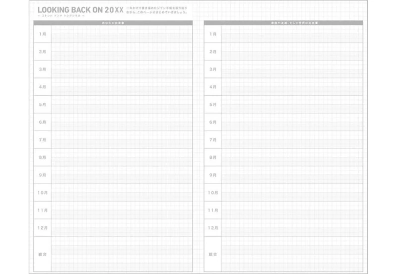 Kokuyo Jibun Techo Kalendarz tygodniowy diary a5 slim 2027 noteka (17).jpg