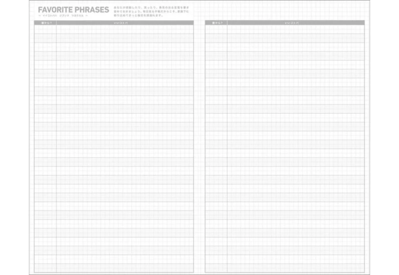 Kokuyo Jibun Techo Kalendarz tygodniowy diary a5 slim 2027 noteka (8).jpg
