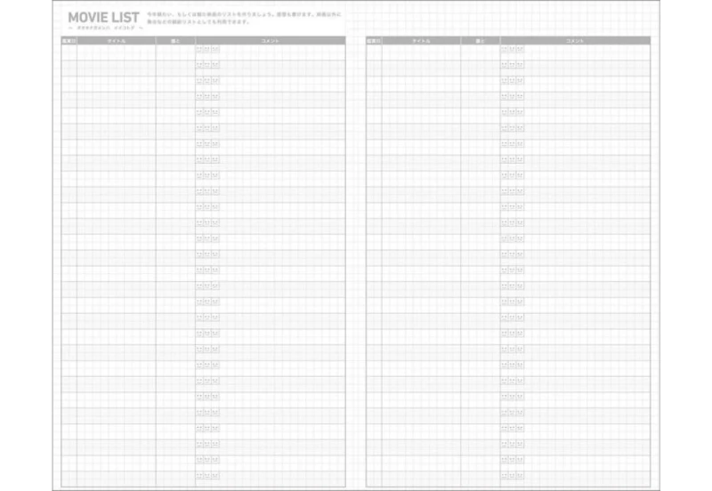 Kokuyo Jibun Techo Kalendarz tygodniowy diary a5 slim 2027 noteka (11).jpg