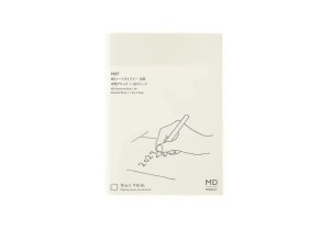 MD Product Notebook Diary Kalendarz dzienny 2027 1 day 1 page noteka.jpg