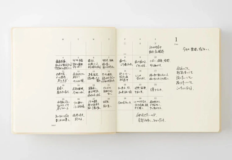 MD Product Notebook Diary Kalendarz dzienny 2027 1 day 1 page noteka (7).jpg
