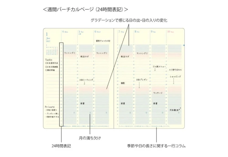 midori kalendarz gradation 2027 noteka (4).jpg