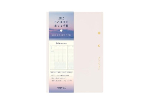 midori kalendarz gradation 2027 noteka (3).jpg