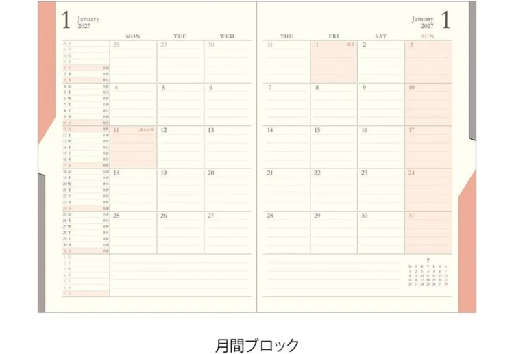 midori kalendarz double schedule 2027 noteka (4).jpg