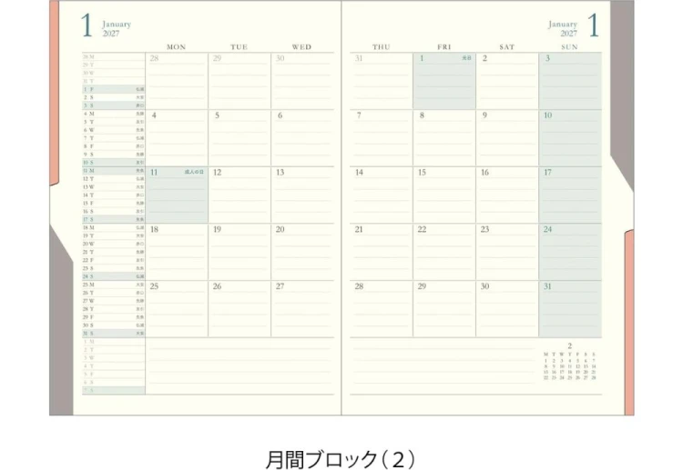 midori kalendarz double schedule 2027 noteka (5).jpg