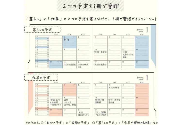 midori kalendarz double schedule 2027 noteka (8).jpg