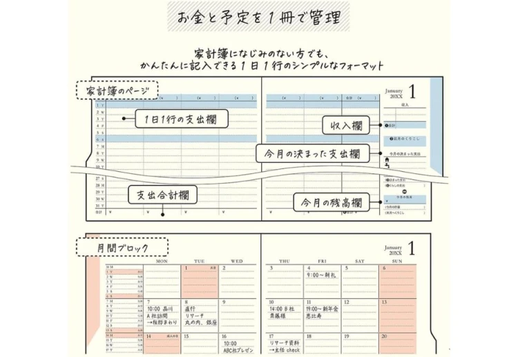 midori kalendarz double schedule 2027 noteka (7).jpg