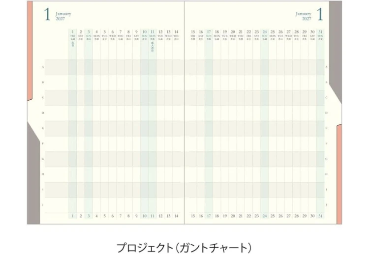 midori kalendarz double schedule 2027 noteka (4).jpg