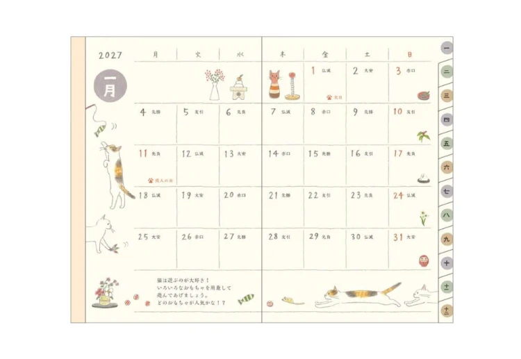 Midori Pocket Diary B7 Mini Kalendarz Miesięczny 2027 Kot noteka (4).jpg