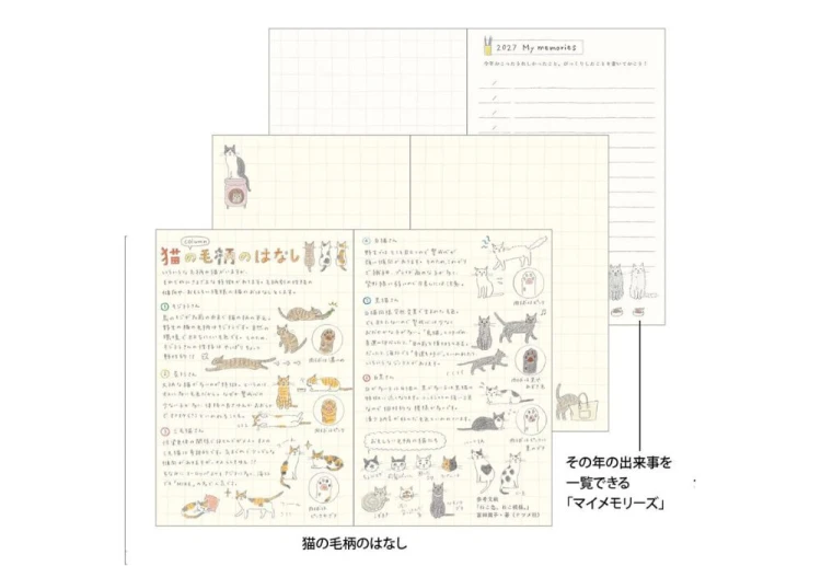 Midori Pocket Diary B7 Mini Kalendarz Miesięczny 2027 Kot noteka (7).jpg
