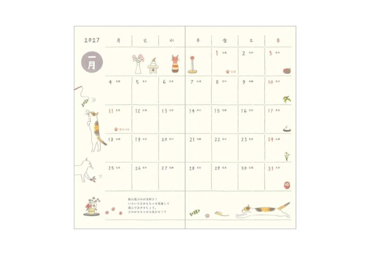 Midori Pocket Diary B6 slim Kalendarz Miesięczny 2027 Kot noteka (4).jpg