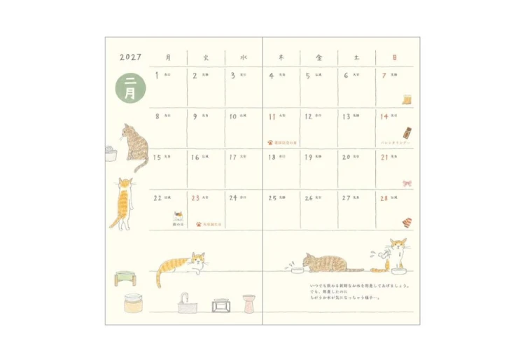 Midori Pocket Diary B6 slim Kalendarz Miesięczny 2027 Kot noteka (5).jpg